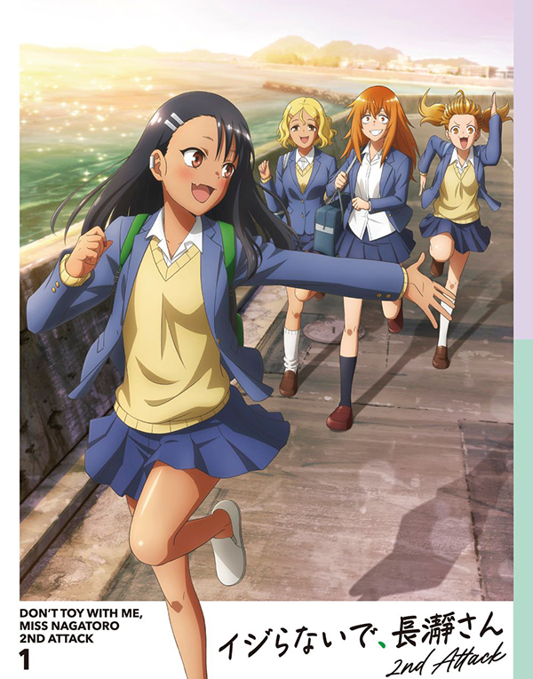 TVアニメ「イジらないで、長瀞さん 2nd Attack」Blu-ray全4巻発売決定 